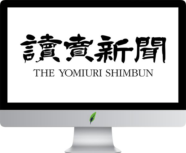 Afbeelding computerscherm met logo Yomiuri Shimbun in kleur op transparante achtergrond - 600 * 496 pixels